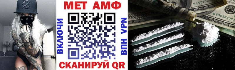 АМФ 98%  Губаха 