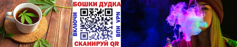 Canna-Cookies конопля  даркнет сайт  Губаха 