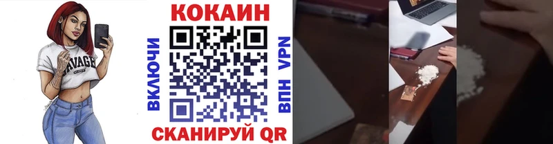 продажа наркотиков ОМГ ОМГ ссылка Cocaine Перу Губаха
