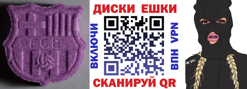 ЭКСТАЗИ 250 мг  где можно купить наркотик  Губаха 