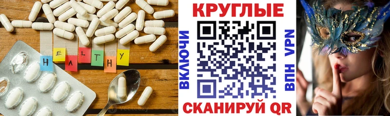 Ecstasy MDMA Губаха