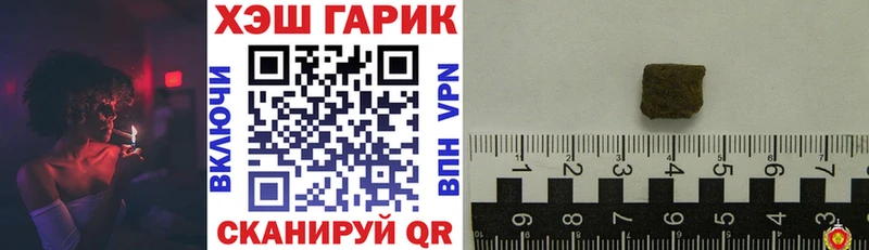 ГАШ убойный  Губаха 