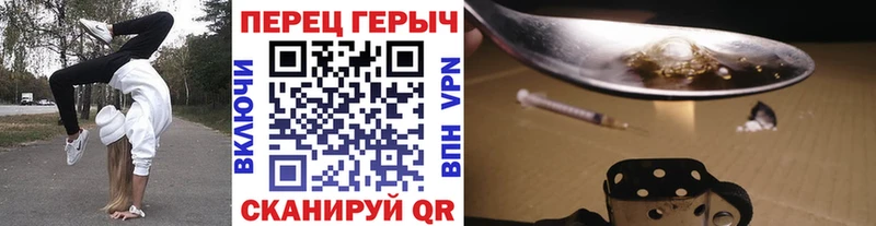 купить закладку  shop клад  Героин афганец  Губаха 