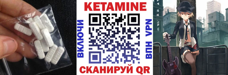 КЕТАМИН ketamine  Губаха 