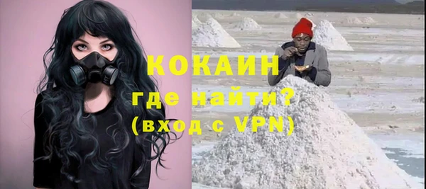 молекула духа Баксан