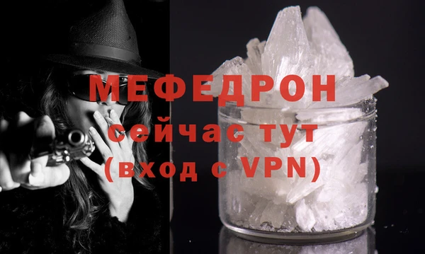молекула духа Баксан