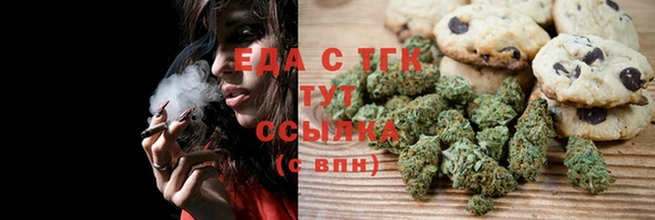 молекула духа Баксан