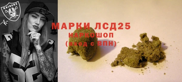 молекула духа Баксан