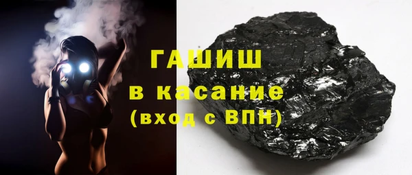 стаф Балабаново