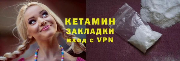 стаф Балабаново