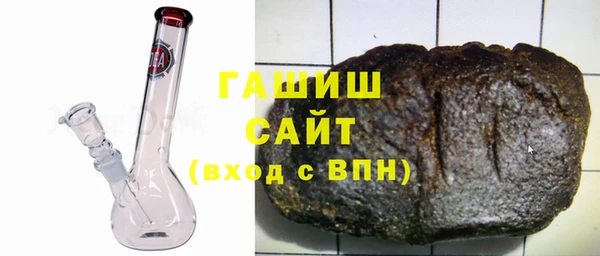молекула духа Баксан