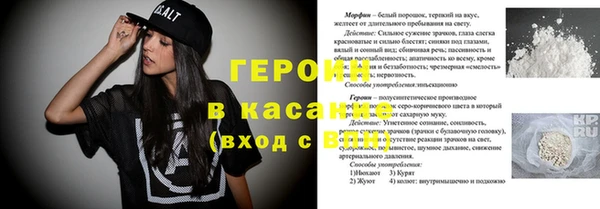 молекула духа Баксан