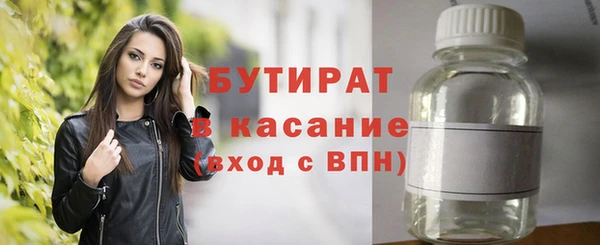 молекула духа Баксан