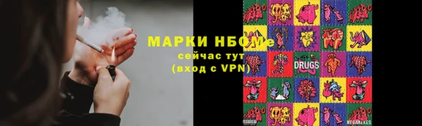 молекула духа Баксан