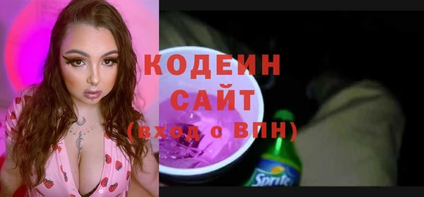 молекула духа Баксан