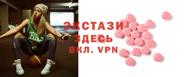 молекула духа Баксан
