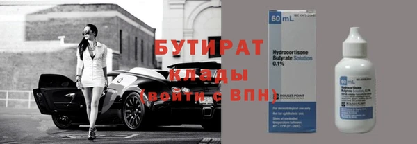 прущие грибы Балахна