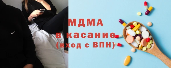 молекула духа Баксан