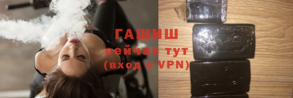 молекула духа Баксан