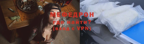 стаф Балабаново