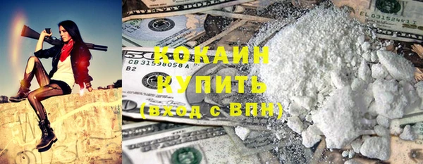 стаф Балабаново