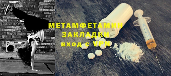 стаф Балабаново
