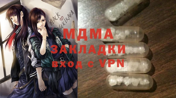 стаф Балабаново