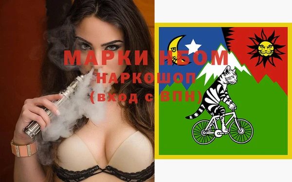 молекула духа Баксан