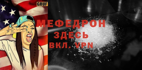 прущие грибы Балахна