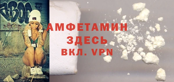 молекула духа Баксан