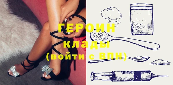 стаф Балабаново