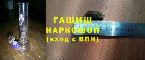 молекула духа Баксан