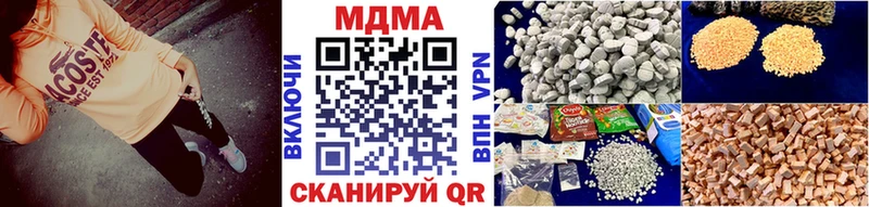 omg вход  Губаха  МДМА crystal  дарнет шоп 