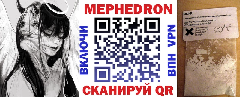 хочу наркоту  Губаха  Меф кристаллы 