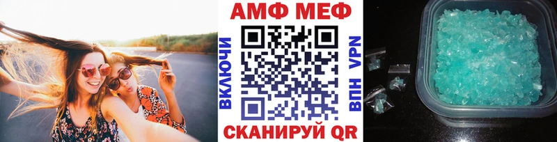 Первитин витя  Губаха 