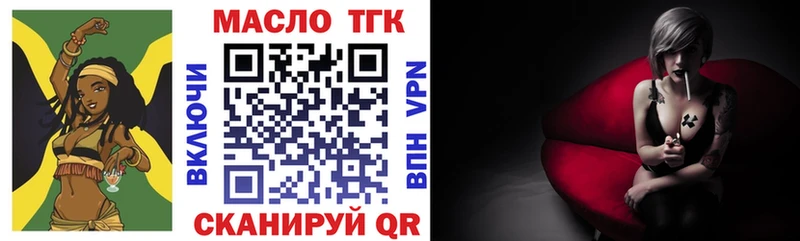 сколько стоит  Губаха  ТГК вейп 